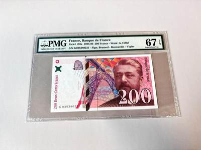 【Blue Auction】世界纸币精拍第806期——18级TOP拍卖/信誉/品质/专业/高效💫 - 【p159a 无47】法国 1996年200法郎 PMG67EPQ