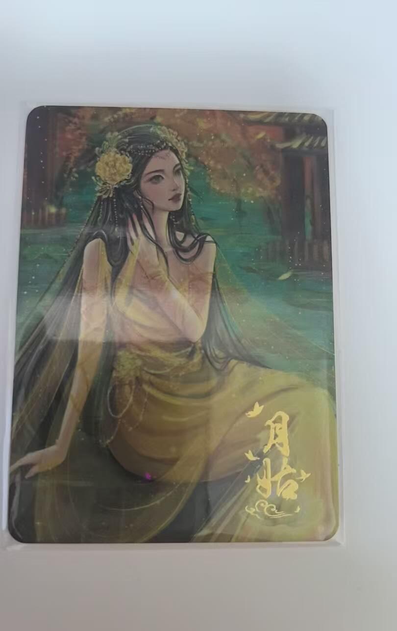 龙虎卡牌-八二场（满200元包邮，无佣金，每周六结拍，欢迎送拍） 【编号267】趣卡社俺去天庭做个官 - 月姑 (299编)