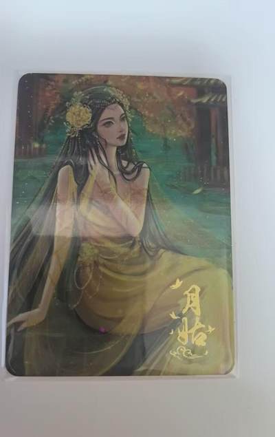 龙虎卡牌-八二场（满200元包邮，无佣金，每周六结拍，欢迎送拍） - 【编号267】趣卡社俺去天庭做个官 - 月姑 (299编)