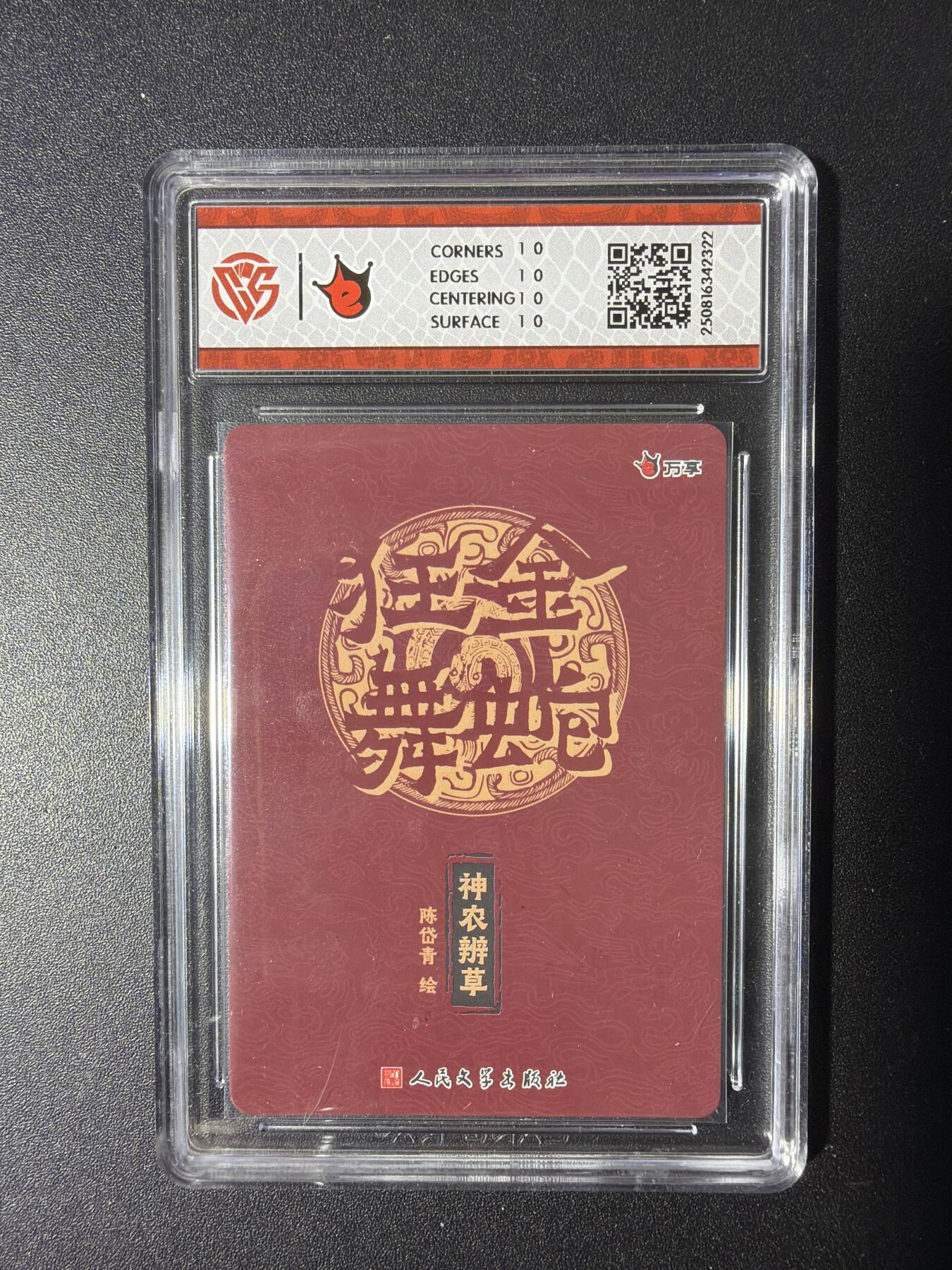 NO.29 好又多金牌大场，每周一站式配齐，方便凑单！（卖家送拍0抽成！周6晚9点截拍！）