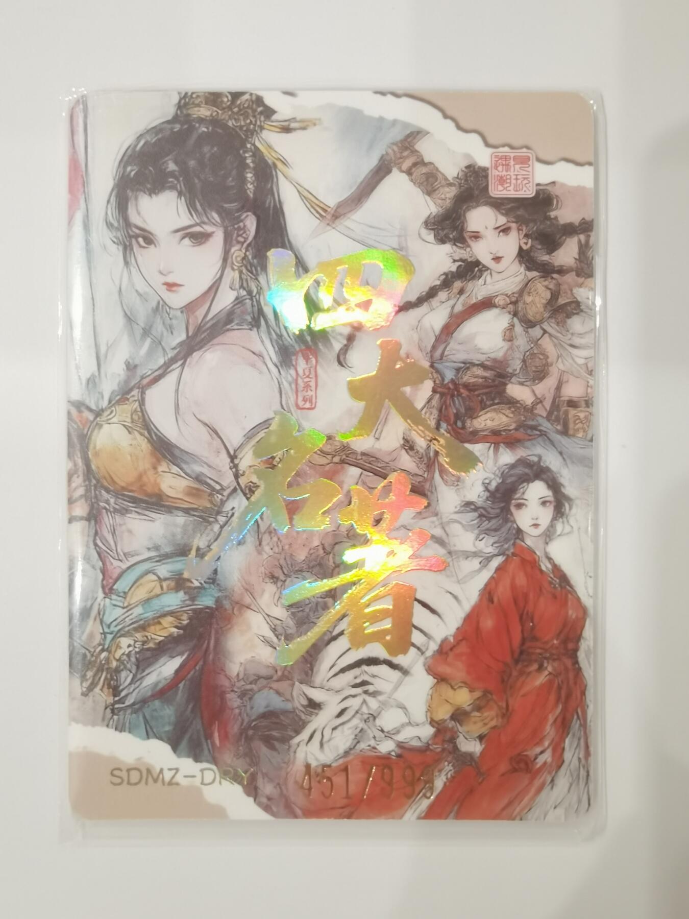 言遇卡牌 第七期【2026.04.11周六晚22：00截拍】