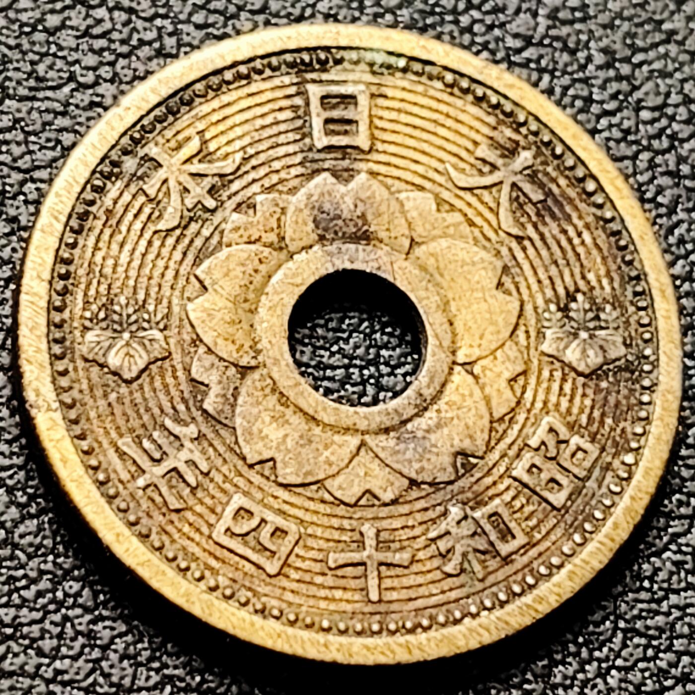 泉币菌-第221场-拍品多 请提前出价 。