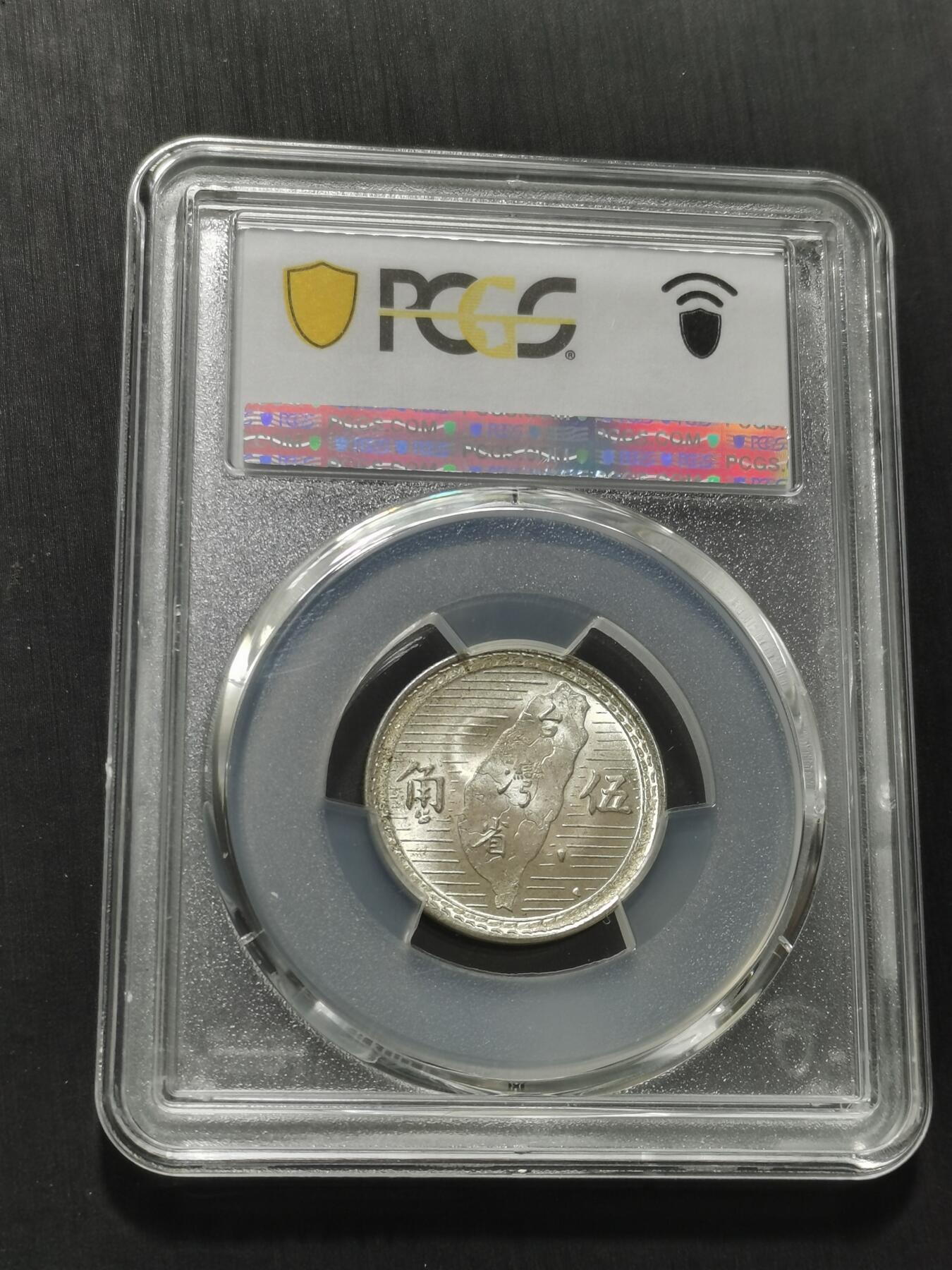 天下钱庄专场欢迎参拍