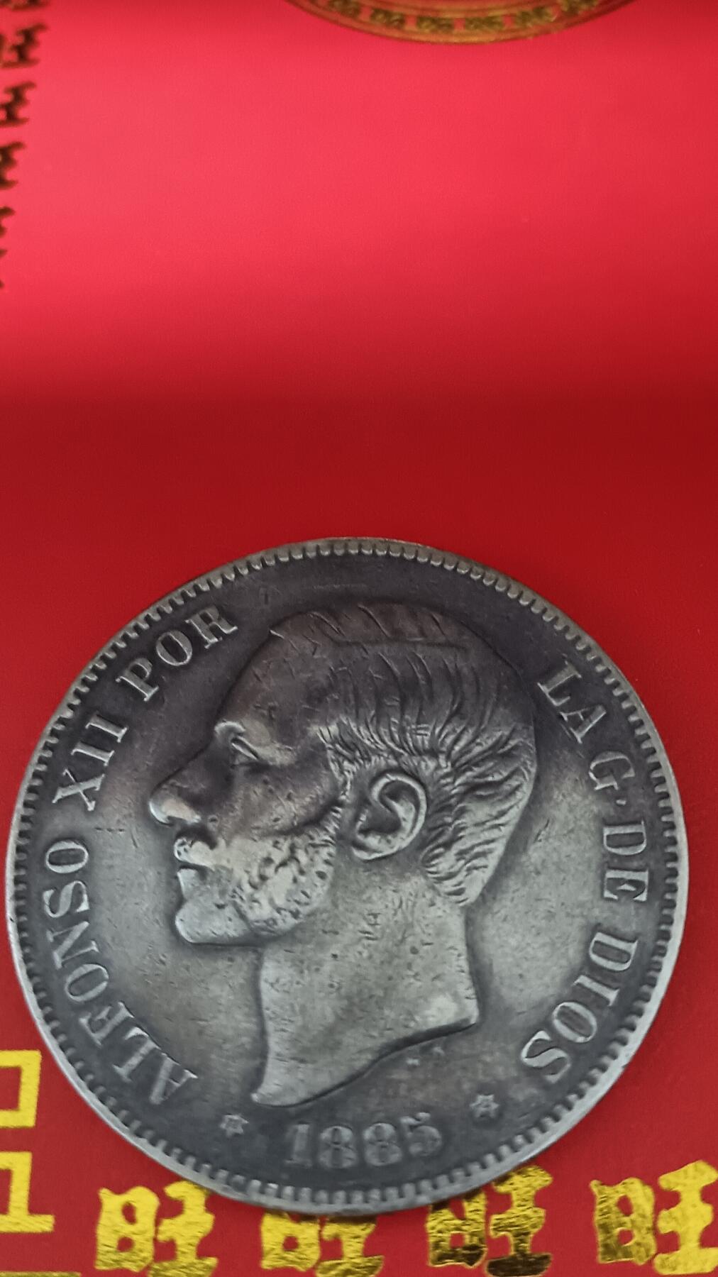 Lot.7-1885年西班牙阿方索十二世5比塞塔双柱银币25克