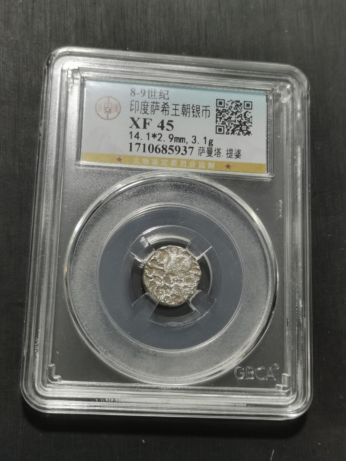 天下钱庄专场欢迎参拍