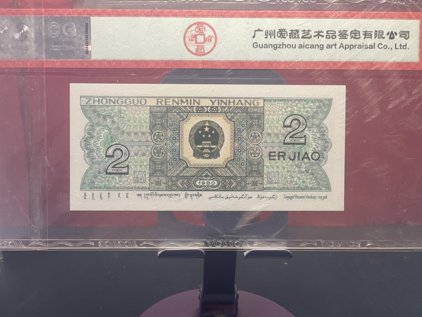 品味人生 8002 幼线体一张爱藏 67