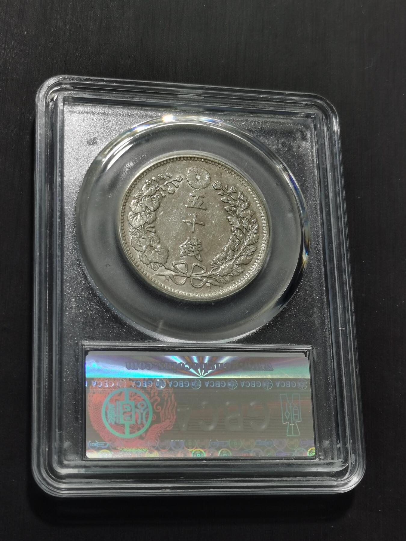 天下钱庄专场欢迎参拍