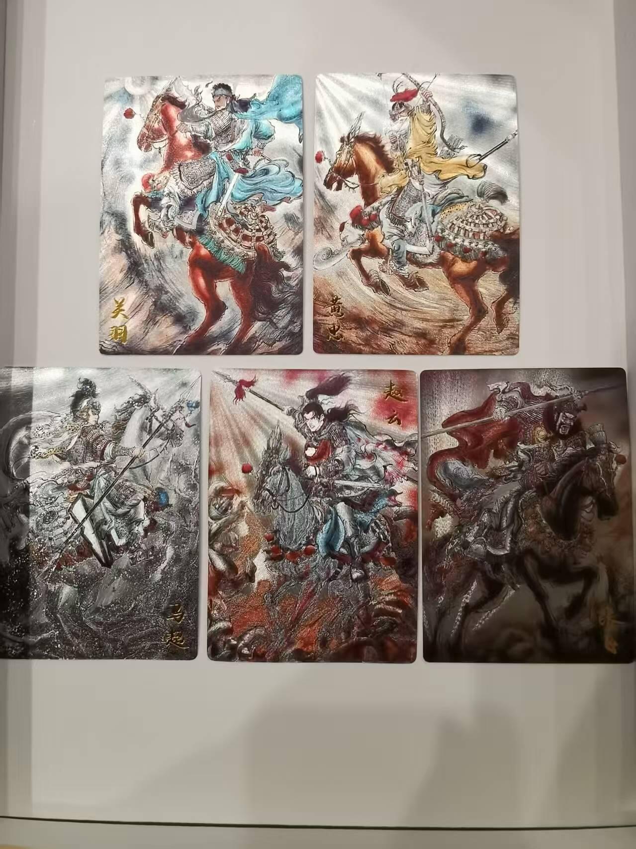 言遇卡牌 第七期【2026.04.11周六晚22：00截拍】 【套卡】五虎上将 齐卡文化 粗闪5张 画师梓墨