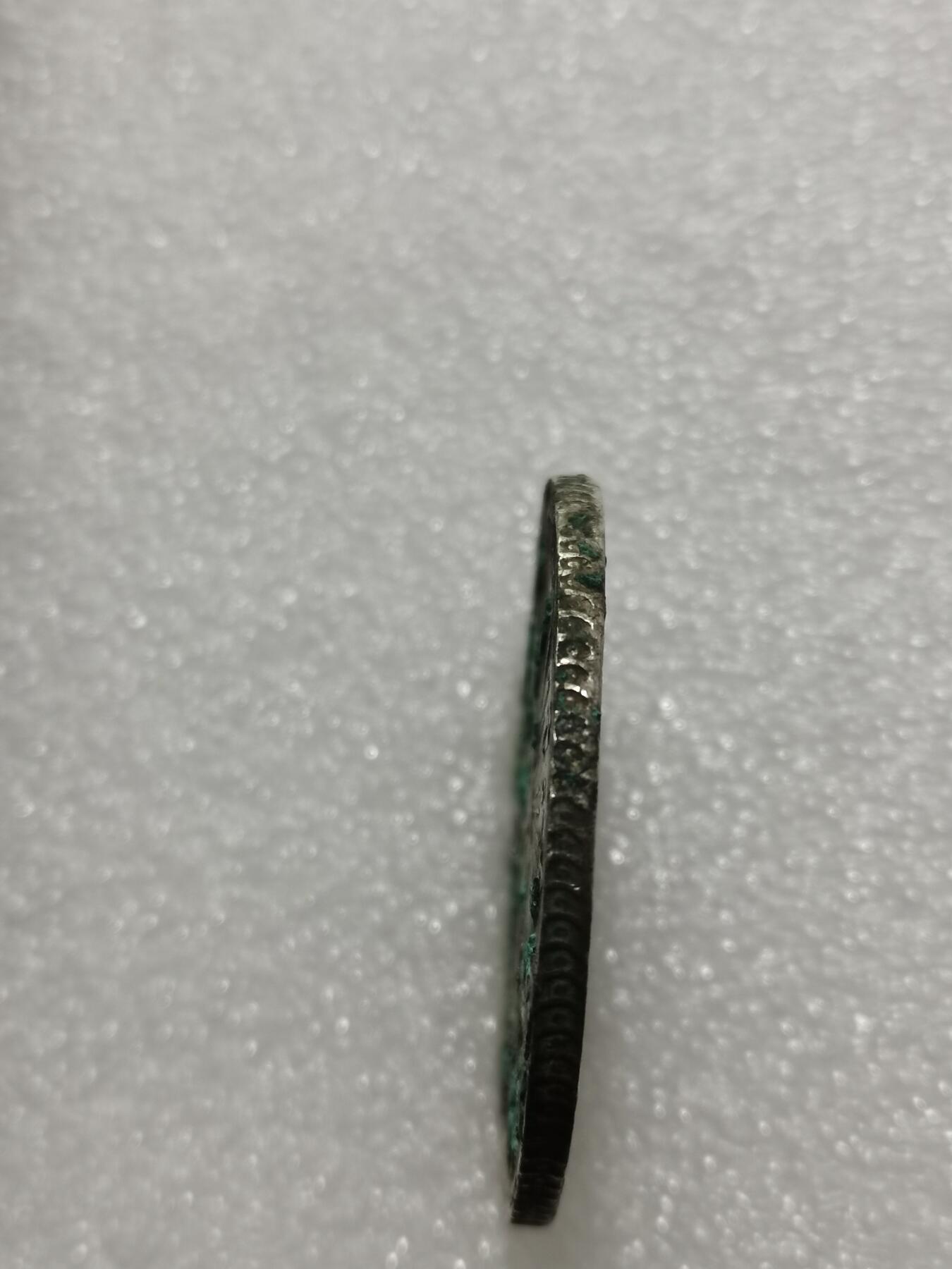 天下钱庄专场欢迎参拍