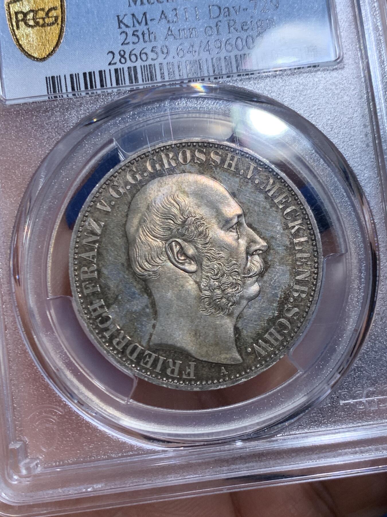 《竞宝斋》第478场 周日，周一 2场连拍 （全场包邮）欢迎送拍