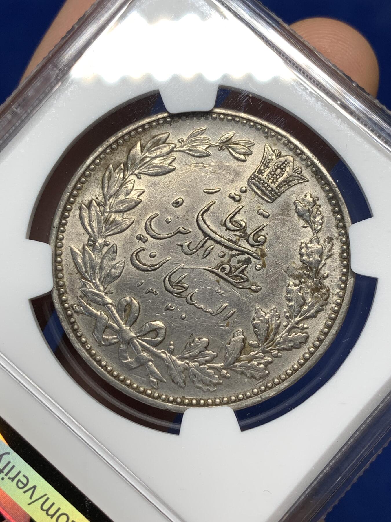 《竞宝斋》第478场 周日，周一 2场连拍 （全场包邮）欢迎送拍 NGC AU 伊朗1902年狮子拿刀5000第纳尔银币