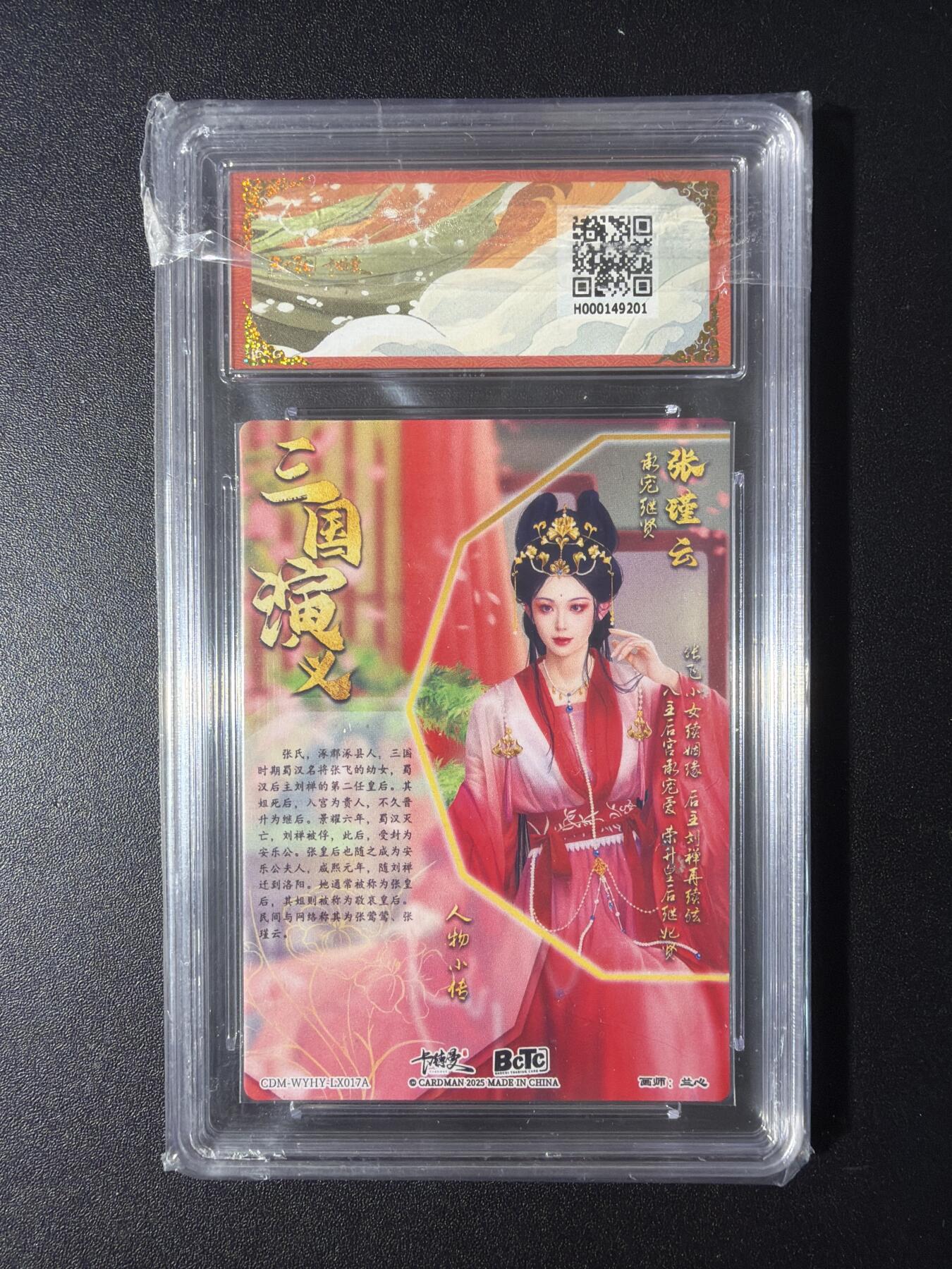 NO.29 好又多金牌大场，每周一站式配齐，方便凑单！（卖家送拍0抽成！周6晚9点截拍！） 卡德曼 三国 兰心 张瑾云 粗闪  9.5G/P