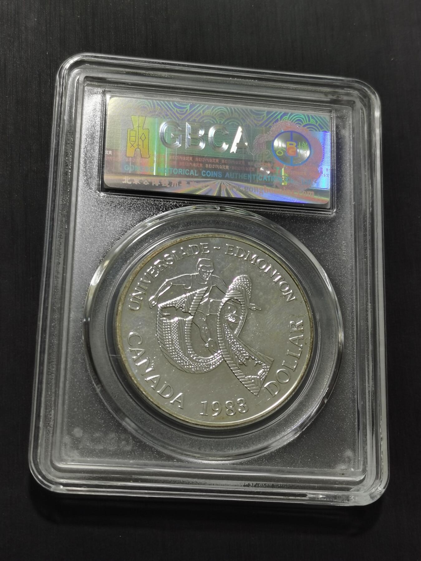 天下钱庄专场欢迎参拍 加拿大1加元银币