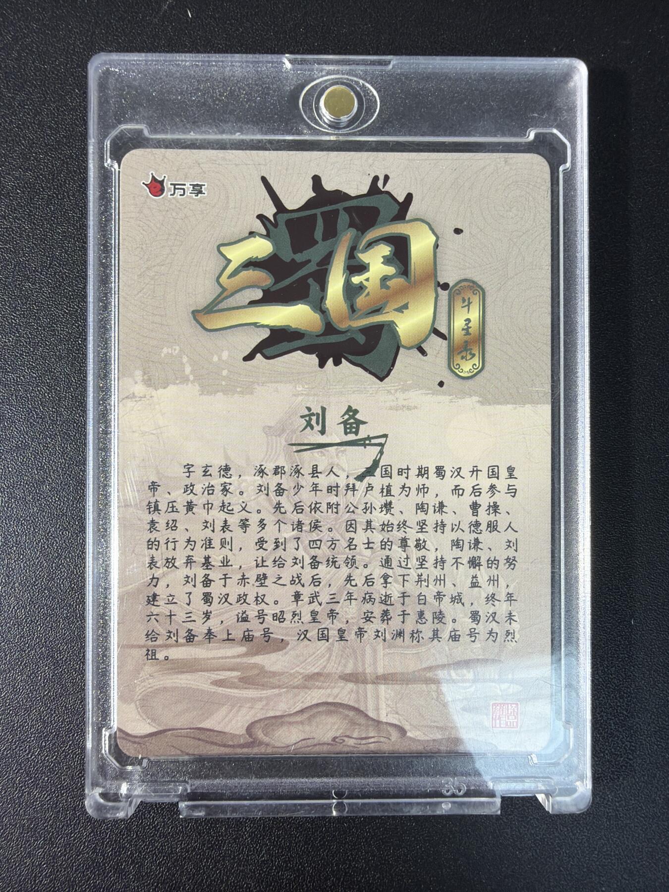 NO.29 好又多金牌大场，每周一站式配齐，方便凑单！（卖家送拍0抽成！周6晚9点截拍！）