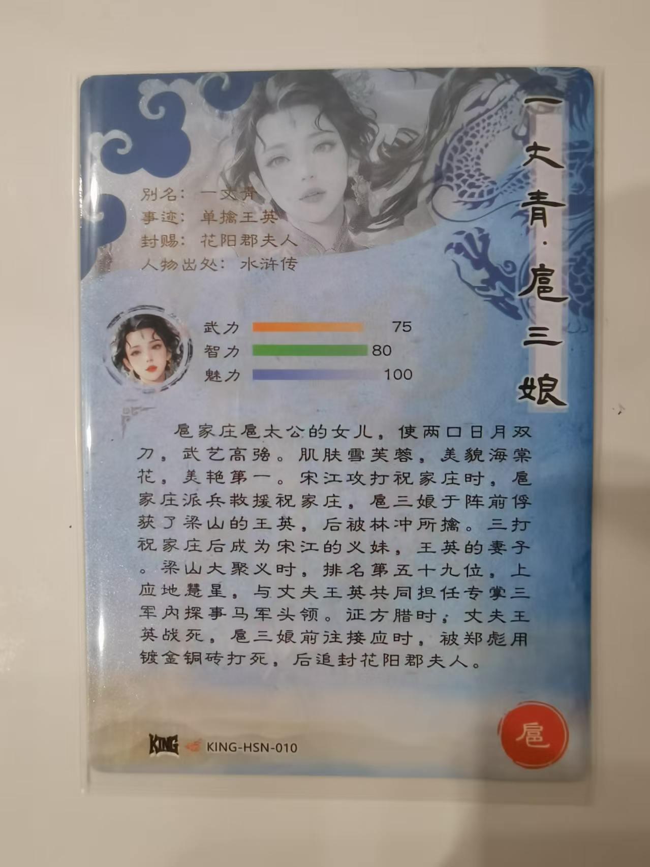 言遇卡牌 第七期【2026.04.11周六晚22：00截拍】