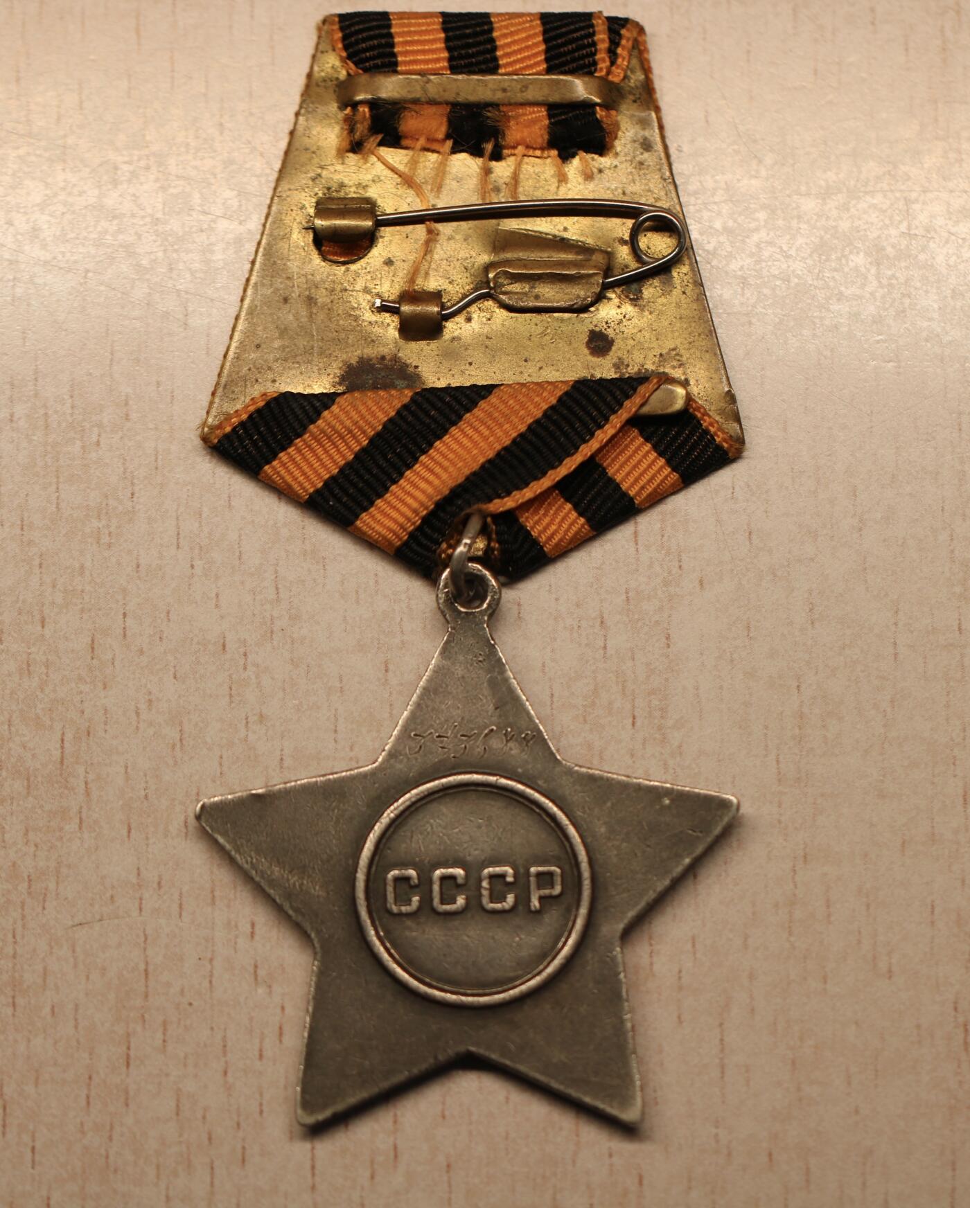 大猫徽章拍卖 第291期 苏联三级军事光荣勋章 档案齐全 柏林战役