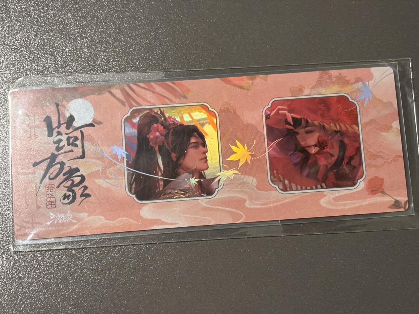 【四月清和雨乍晴】小王子卡拍第二十五场  游卡桌游 三国杀山河万象 1镭射票➕1闪卡 关索 鲍三娘