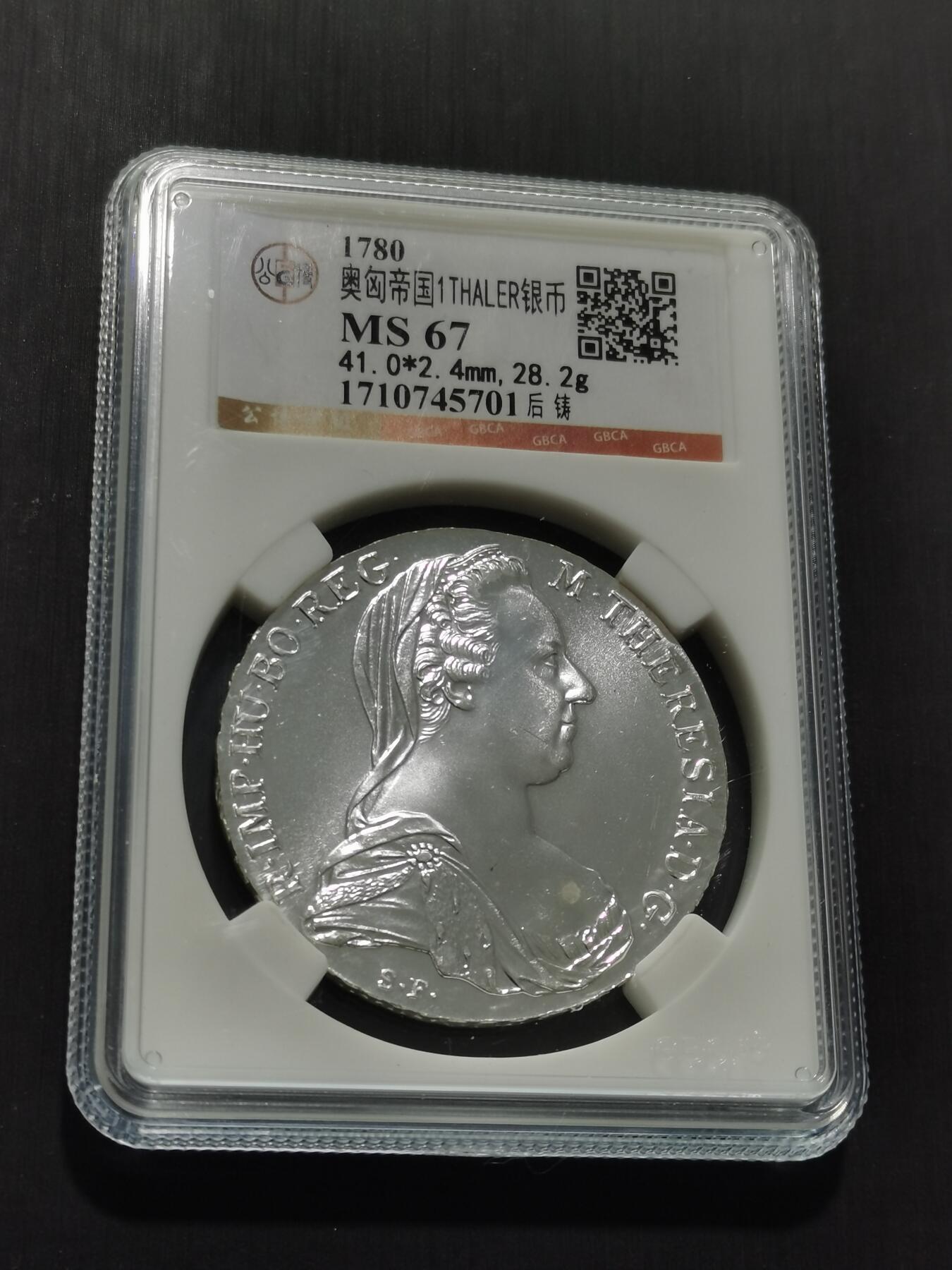 天下钱庄专场欢迎参拍