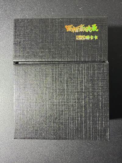 NO.29 好又多金牌大场，每周一站式配齐，方便凑单！（卖家送拍0抽成！周6晚9点截拍！） - 【套卡】喵卡卡 百相水浒 半粗套卡