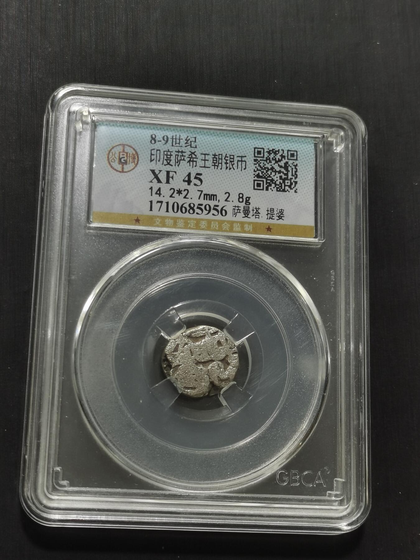 天下钱庄专场欢迎参拍