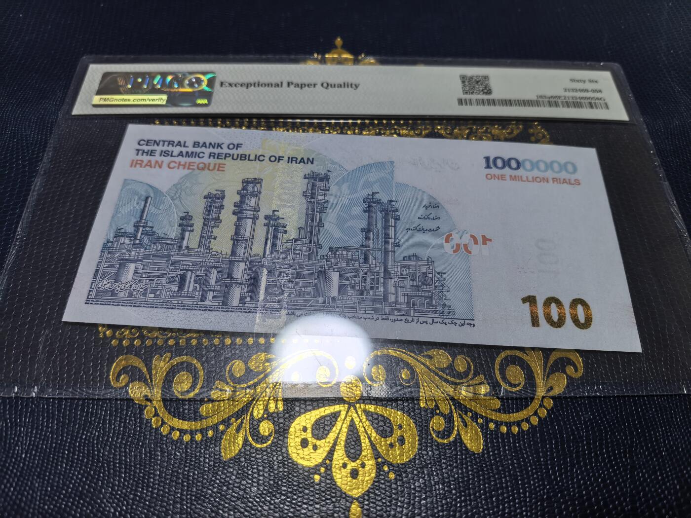 长老汇马年精选第十六场拍卖 2020伊朗古波斯首都波斯波利斯1百万里亚尔纸钞，PMG 66，季军，更高29枚