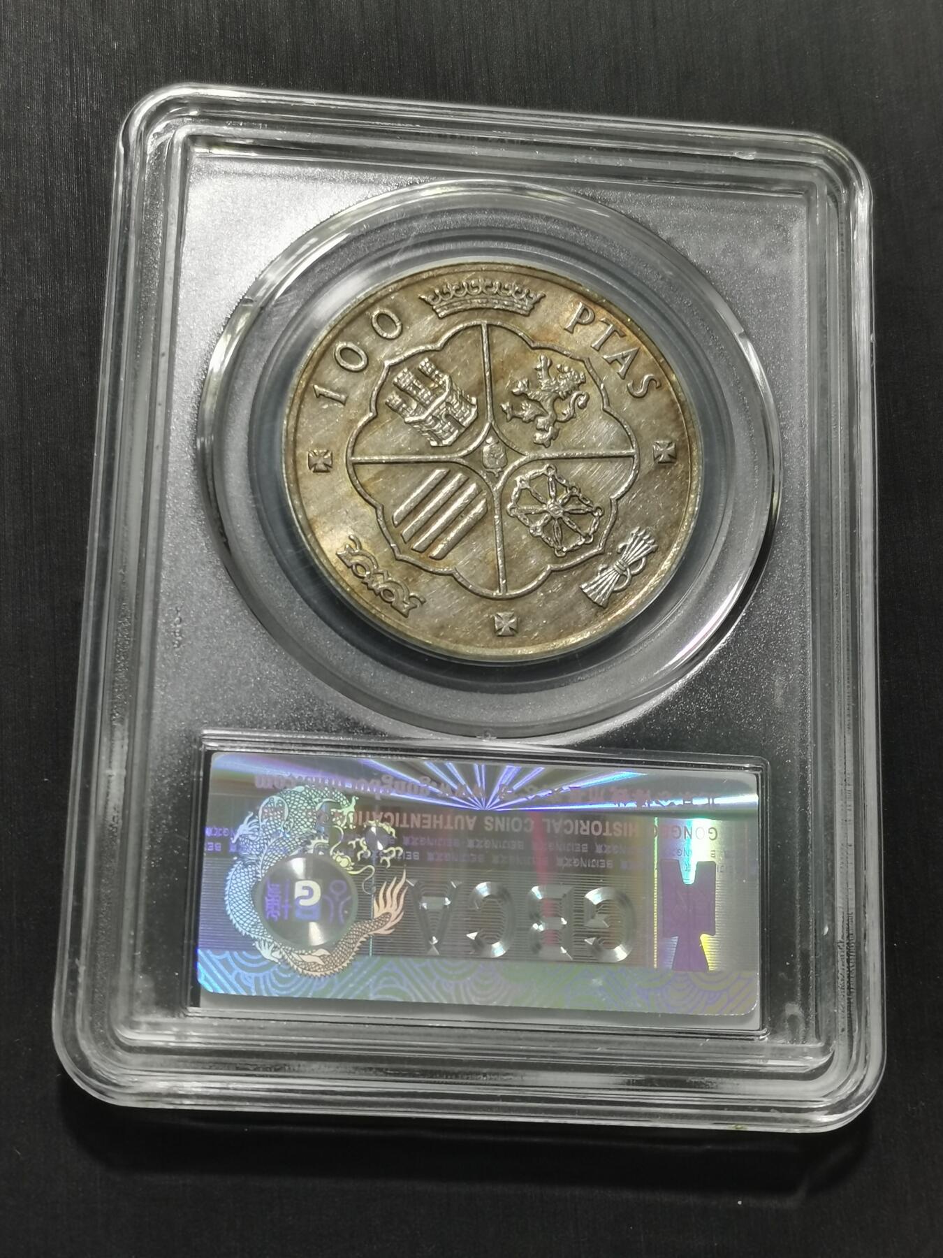 天下钱庄专场欢迎参拍