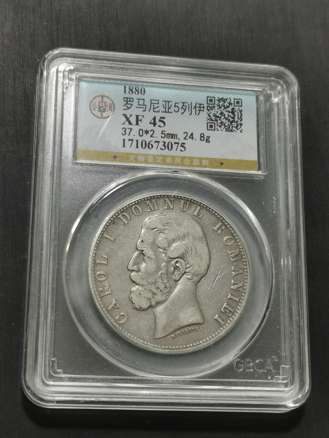 天下钱庄专场欢迎参拍