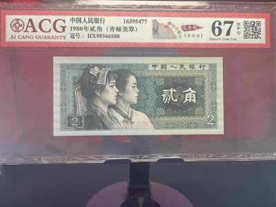 品味人生 - 8002 青绿美翠过肩码发发号一张爱藏 67