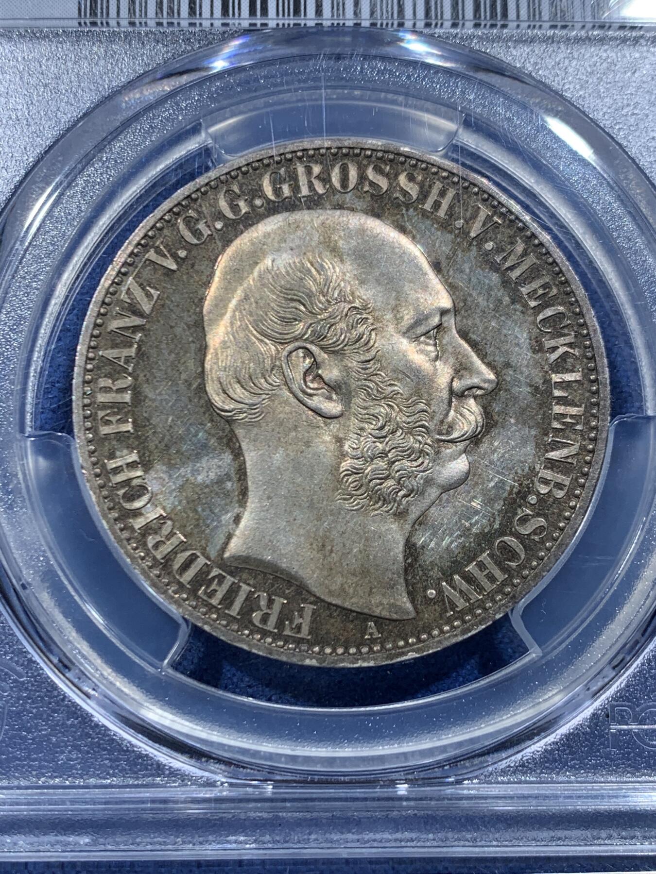 《竞宝斋》第478场 周日，周一 2场连拍 （全场包邮）欢迎送拍