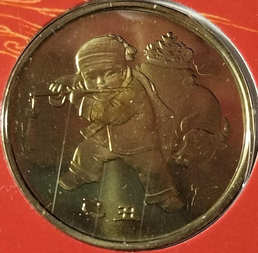 2009年牛年生肖纪念币，康银阁装帧册，带证书，品相几乎全新，保存很好，铜质，面值1元，限量68万册，按图发货！