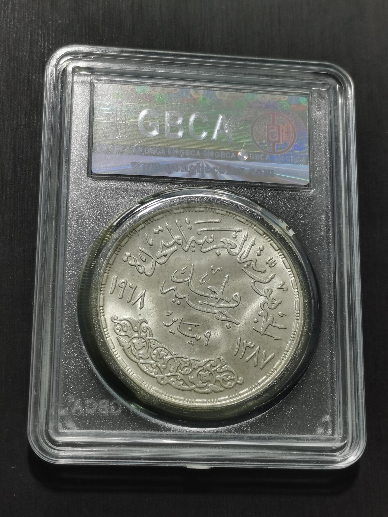 天下钱庄专场欢迎参拍