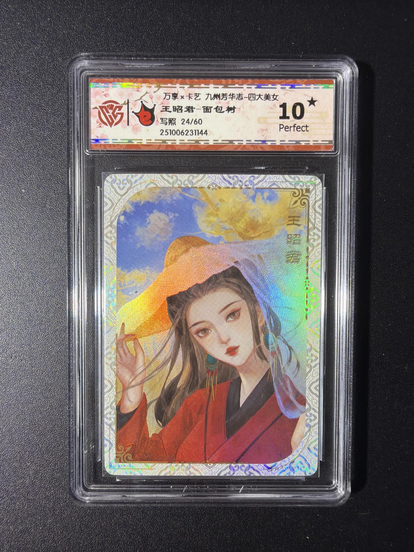 NO.29 好又多金牌大场，每周一站式配齐，方便凑单！（卖家送拍0抽成！周6晚9点截拍！）