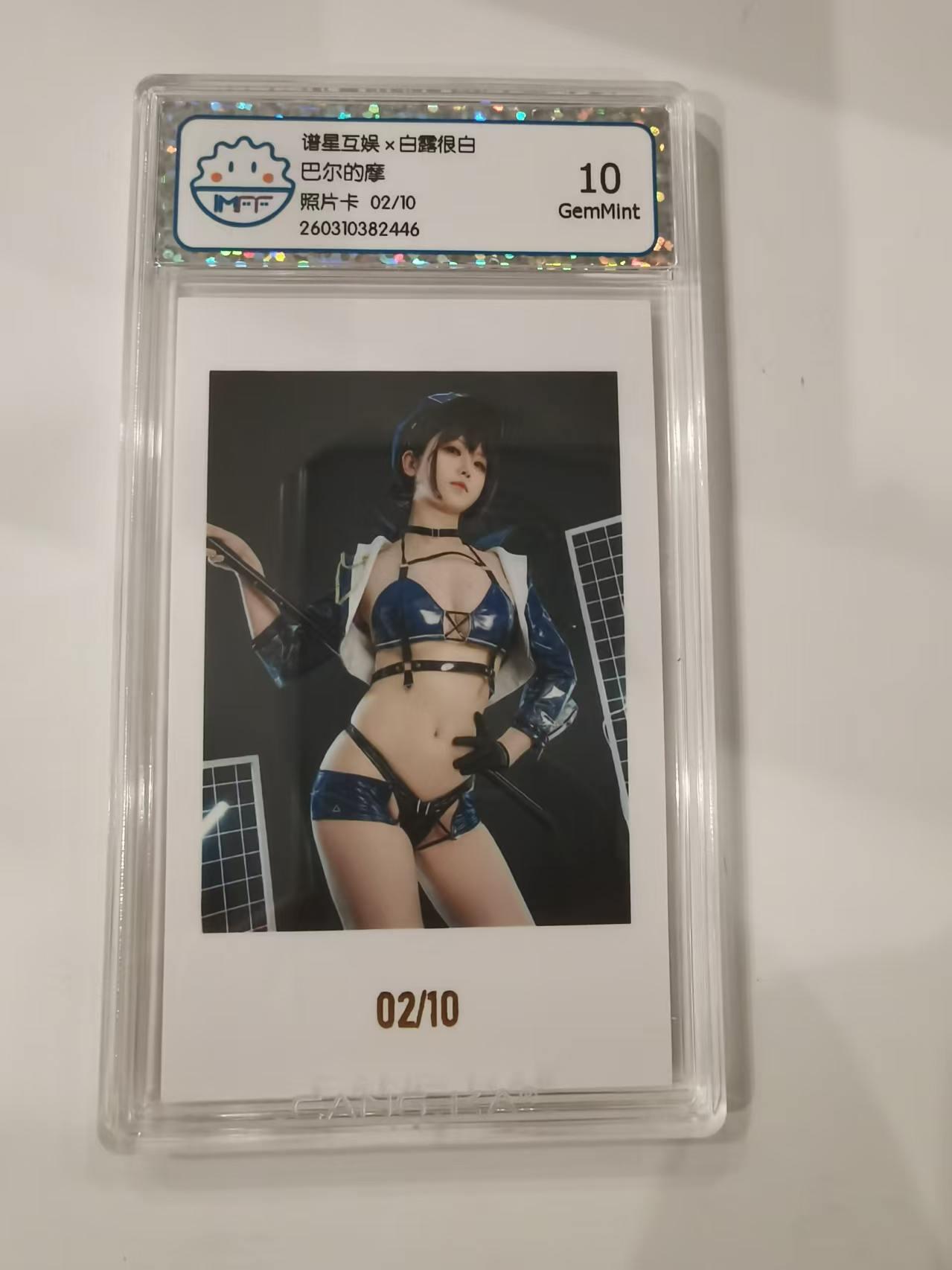 言遇卡牌 第七期【2026.04.11周六晚22：00截拍】 【限编】【10编】2/10 巴尔的摩 10g