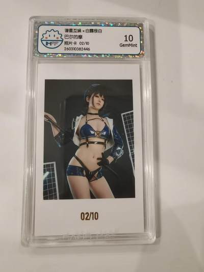 言遇卡牌 第七期【2026.04.11周六晚22：00截拍】 - 【限编】【10编】2/10 巴尔的摩 10g