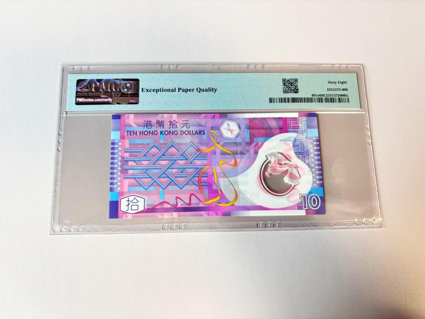 【Blue Auction】世界纸币精拍第806期——18级TOP拍卖/信誉/品质/专业/高效💫