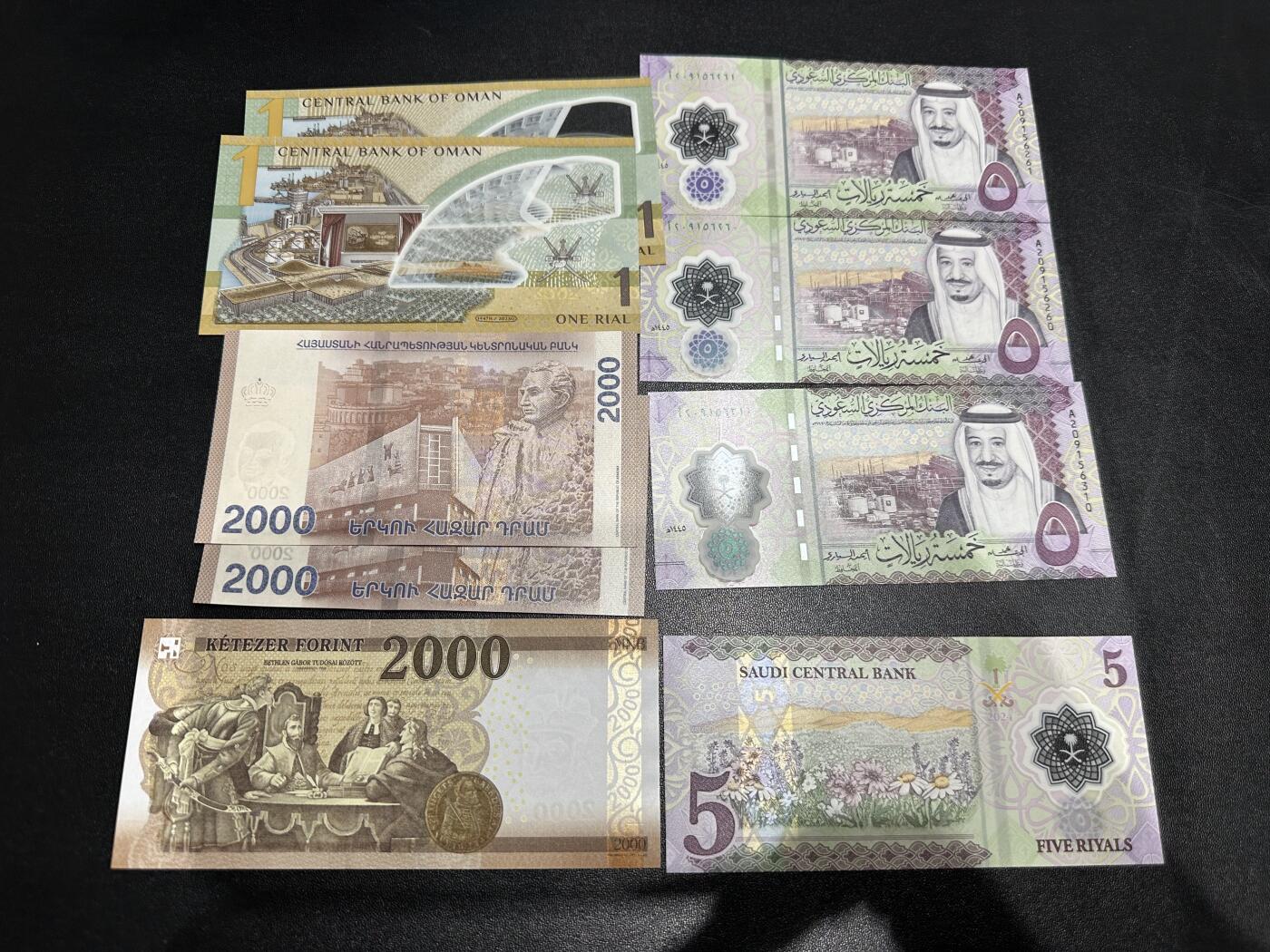 《外钞收藏家》第六百二十四期（精品场）（长期征集拍品、欢迎藏友们联系合作） 阿曼、埃及、亚美尼亚、匈牙利9张一起 全新UNC