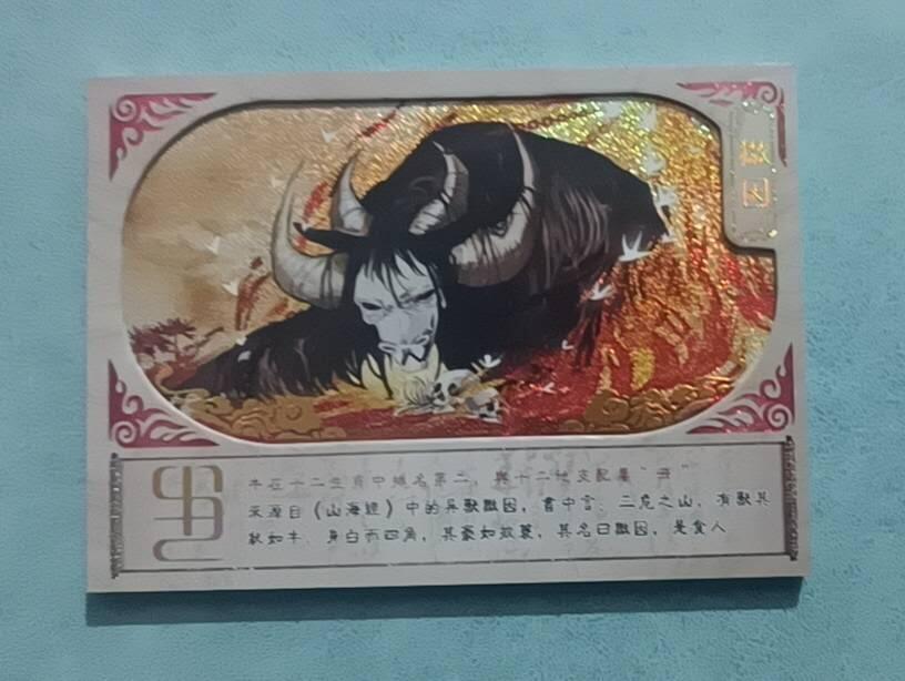 四月七号  小林卡牌 不寄存