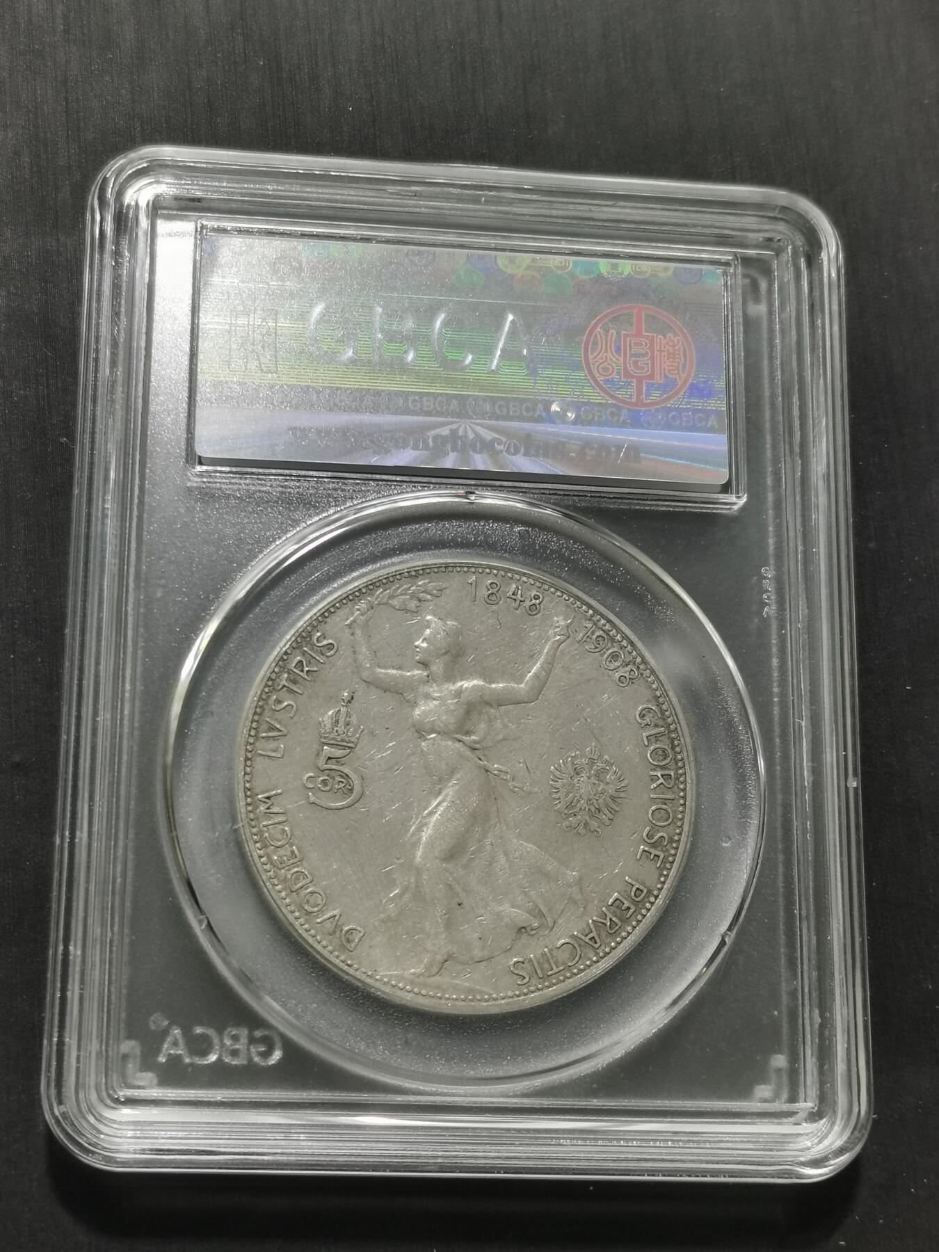 天下钱庄专场欢迎参拍