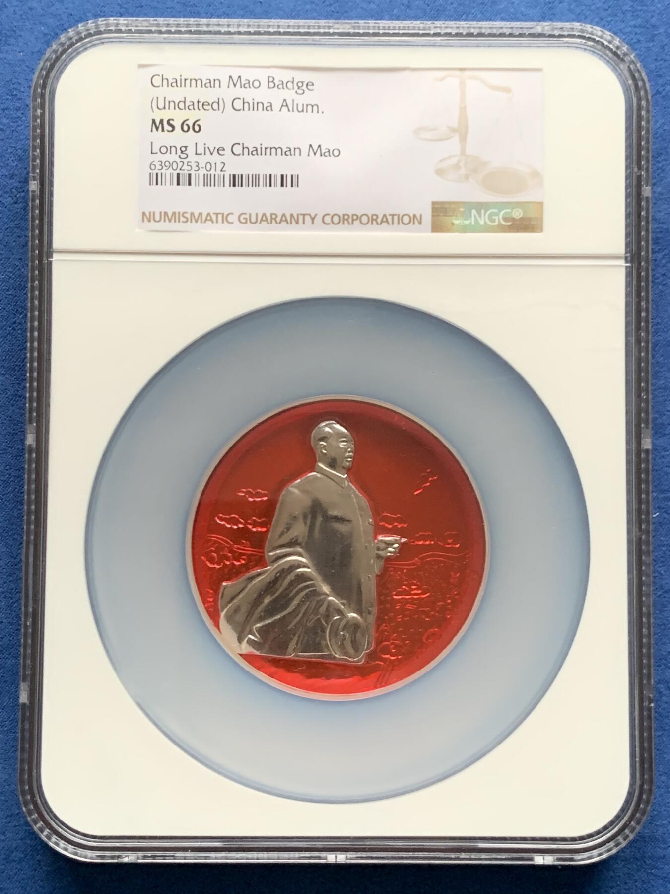 《竞宝斋》第478场 周日，周一 2场连拍 （全场包邮）欢迎送拍