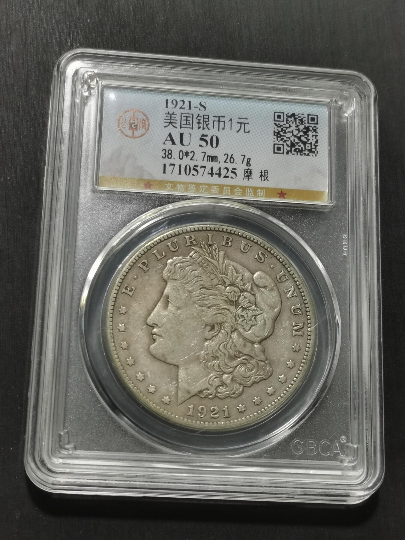 天下钱庄专场欢迎参拍