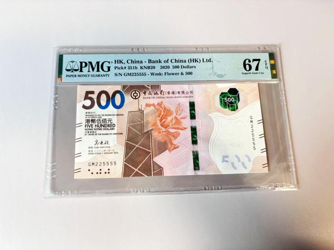 【Blue Auction】世界纸币精拍第806期——18级TOP拍卖/信誉/品质/专业/高效💫