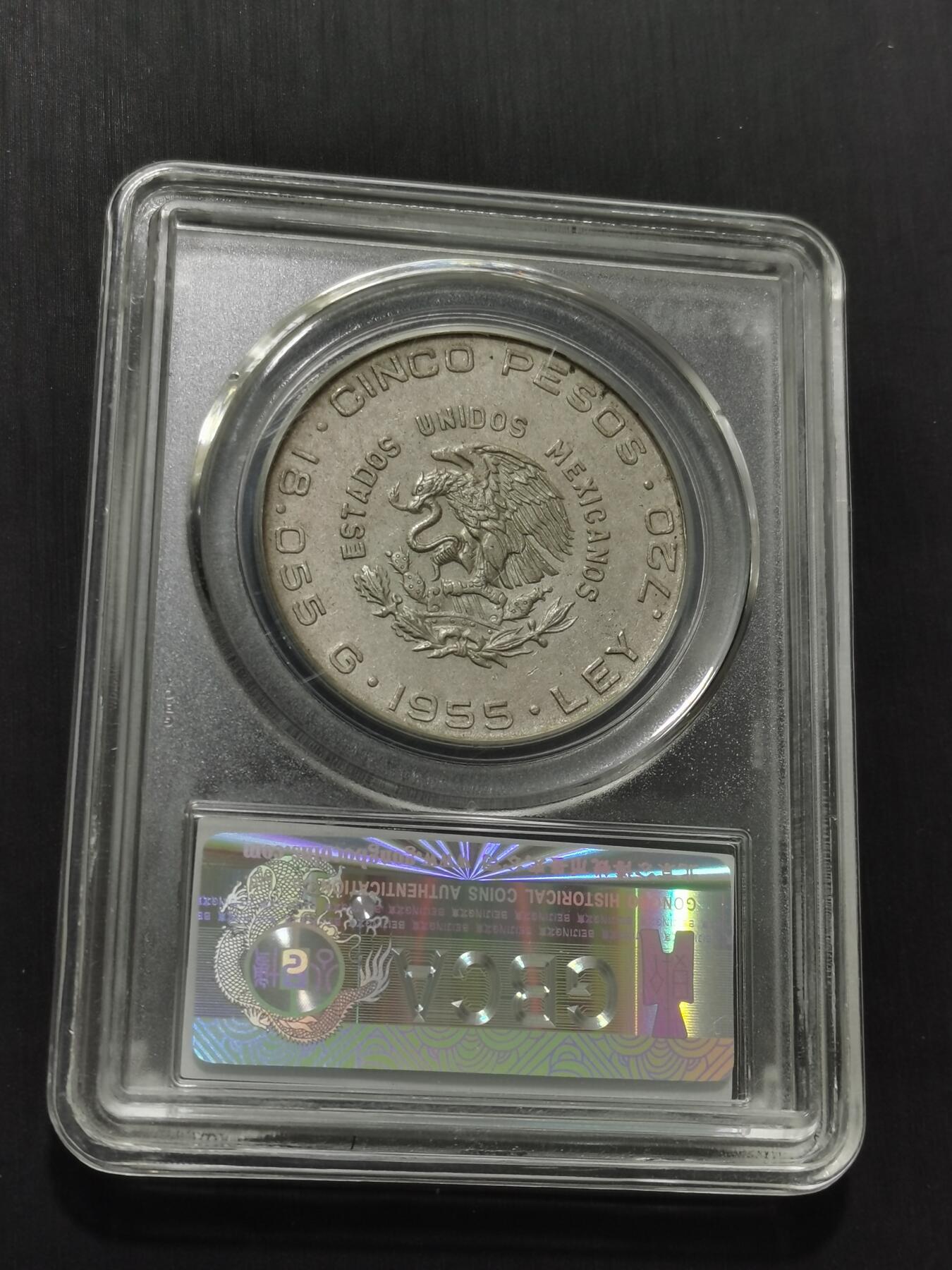 天下钱庄专场欢迎参拍