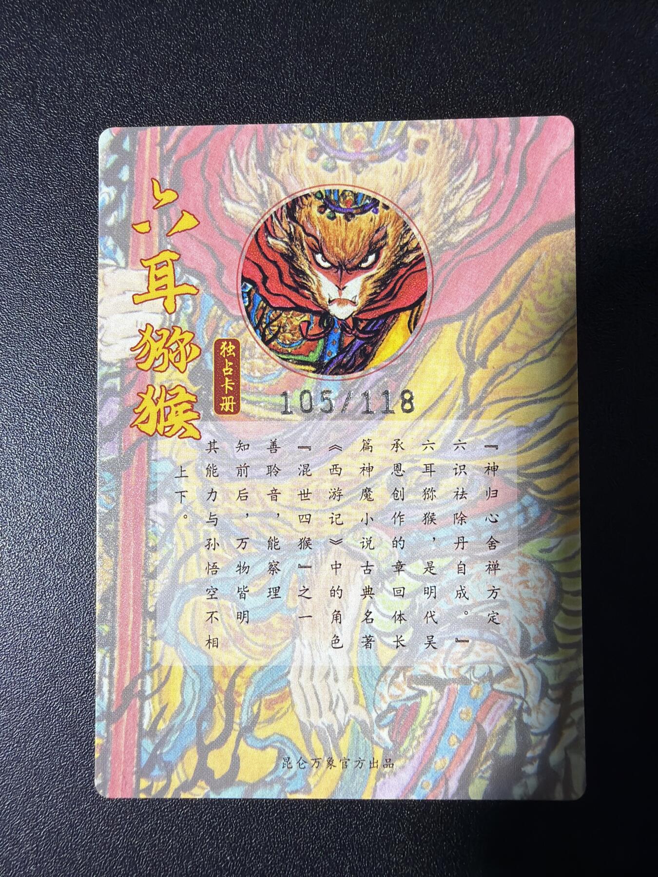 NO.29 好又多金牌大场，每周一站式配齐，方便凑单！（卖家送拍0抽成！周6晚9点截拍！）