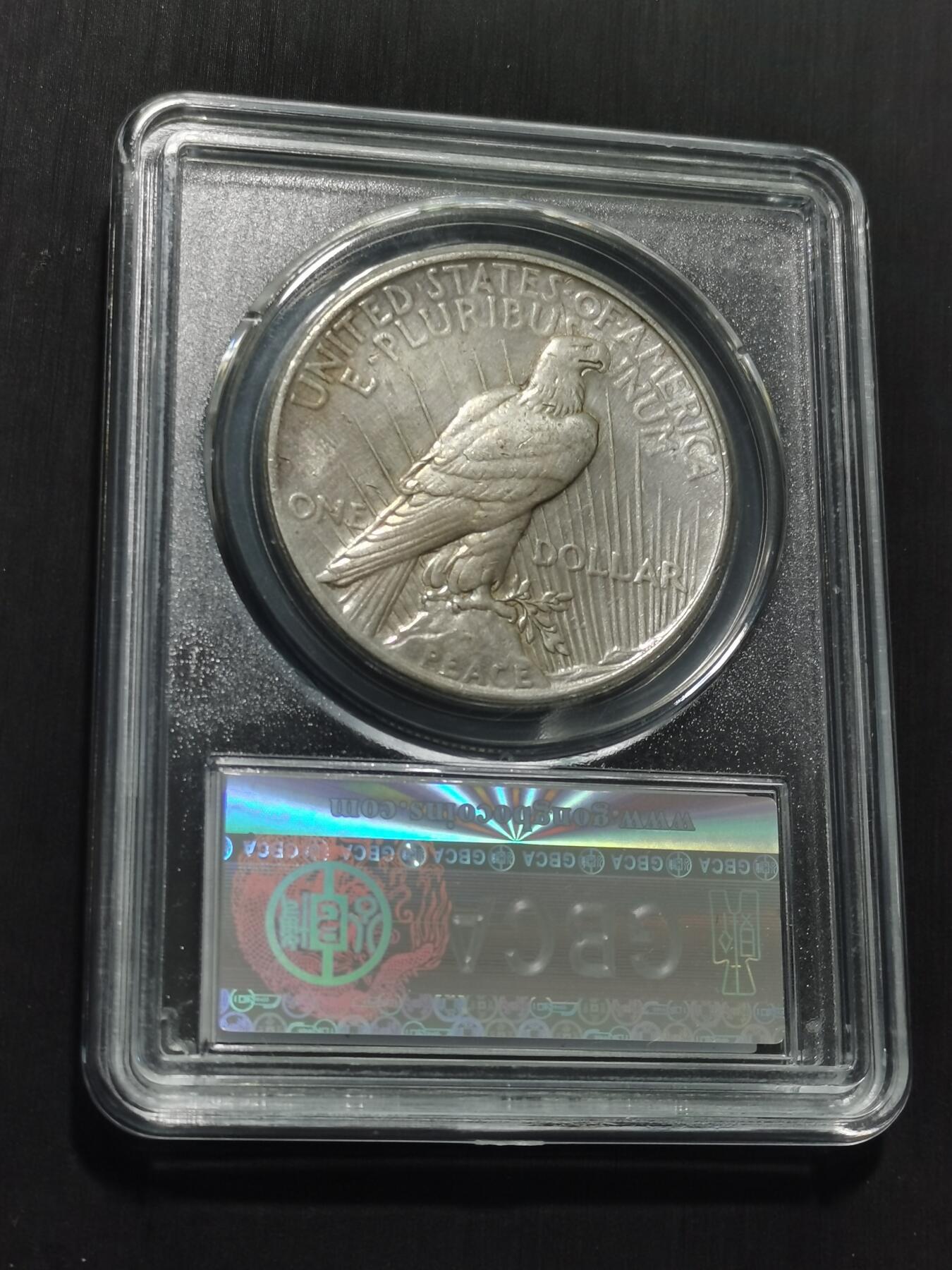 天下钱庄专场欢迎参拍