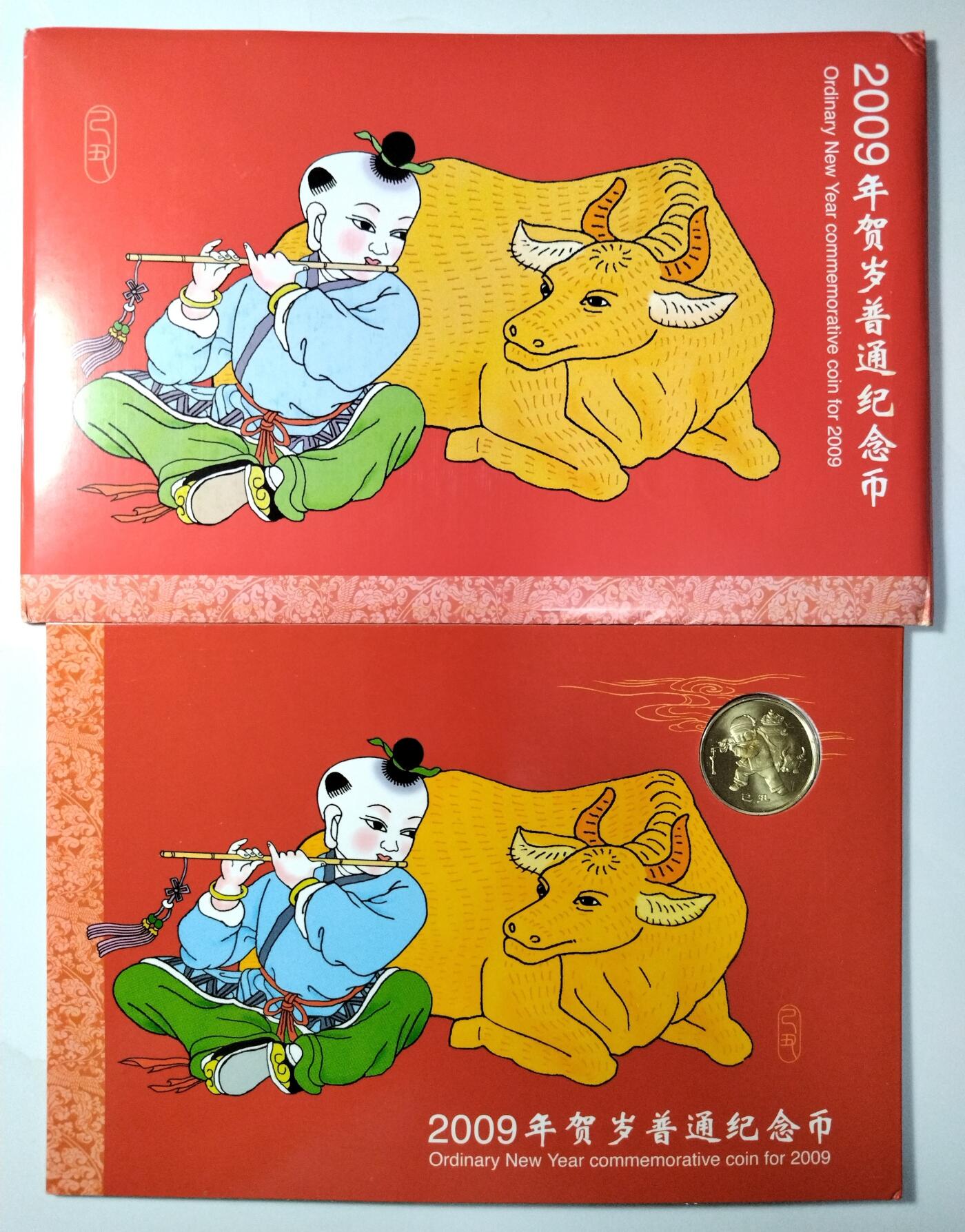 2009年牛年生肖纪念币，康银阁装帧册，带证书，品相几乎全新，保存很好，铜质，面值1元，限量68万册，按图发货！
