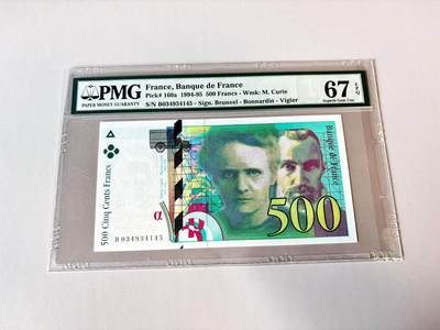 【Blue Auction】世界纸币精拍第806期——18级TOP拍卖/信誉/品质/专业/高效💫 - 【p160a】法国 1995年500法郎 PMG67EPQ