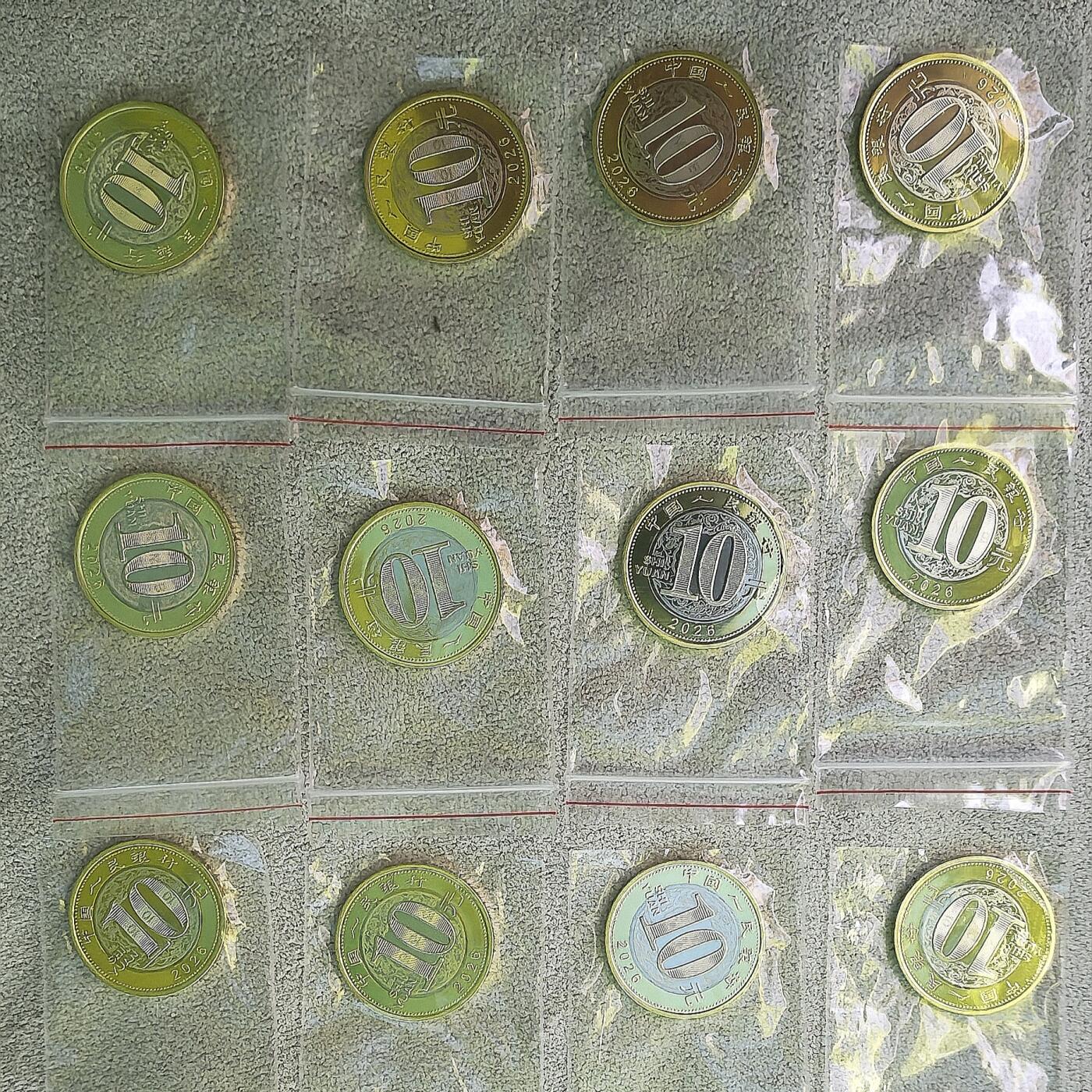 4月5日 🌏全球币章