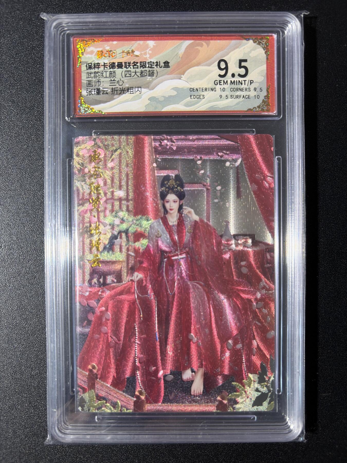 NO.29 好又多金牌大场，每周一站式配齐，方便凑单！（卖家送拍0抽成！周6晚9点截拍！）