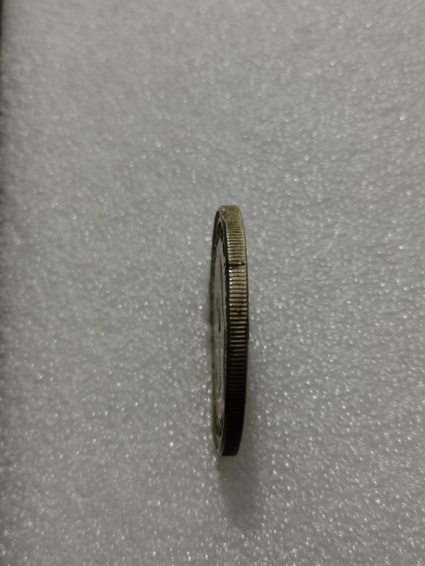 天下钱庄专场欢迎参拍 澳大利亚皇冠银币