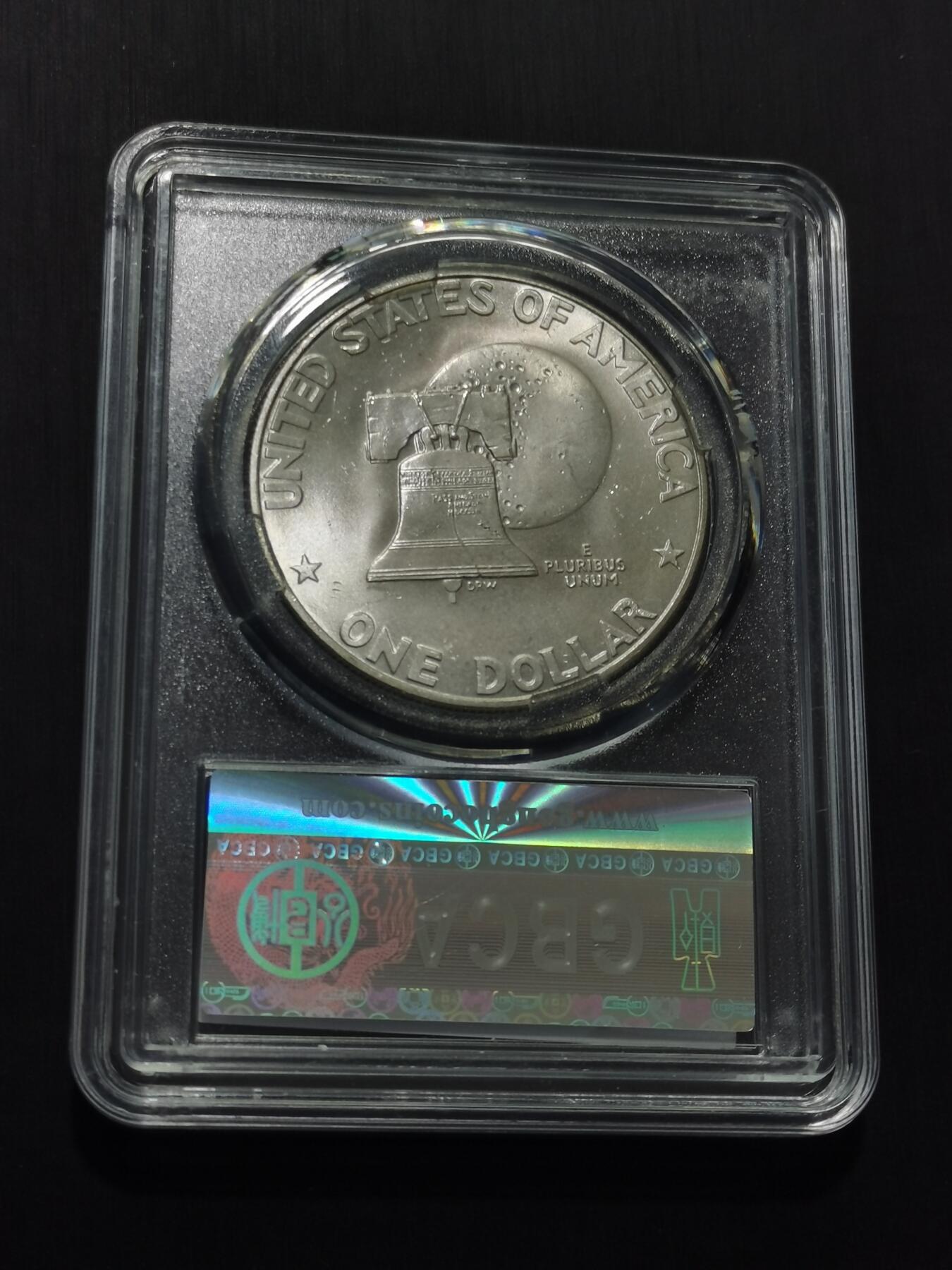 天下钱庄专场欢迎参拍 美国艾森豪威尔一美元银币